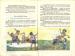 Приключенията на Моливко и Сръчко