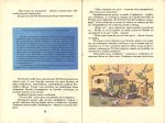Приключенията на Моливко и Сръчко