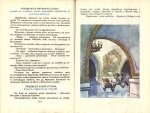 Приключенията на Моливко и Сръчко