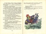 Приключенията на Моливко и Сръчко