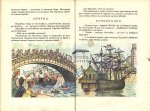 Приключенията на Моливко и Сръчко