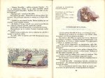 Приключенията на Моливко и Сръчко