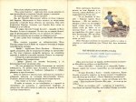 Приключенията на Моливко и Сръчко