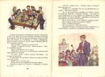 Приключенията на Моливко и Сръчко