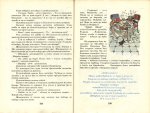 Приключенията на Моливко и Сръчко