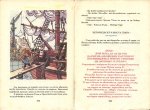 Приключенията на Моливко и Сръчко