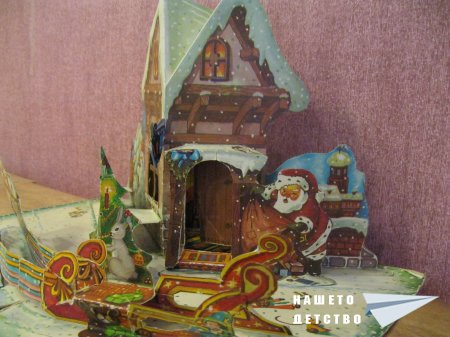 "Пепеляшка" (панорамна книжка 20) и панорамна картичка