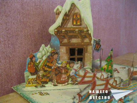 "Пепеляшка" (панорамна книжка 20) и панорамна картичка