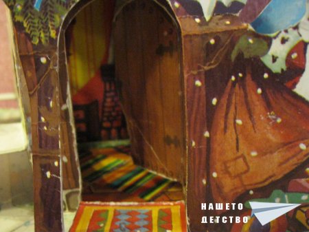 "Пепеляшка" (панорамна книжка 20) и панорамна картичка