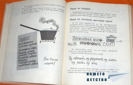 Девочки, книга для вас!