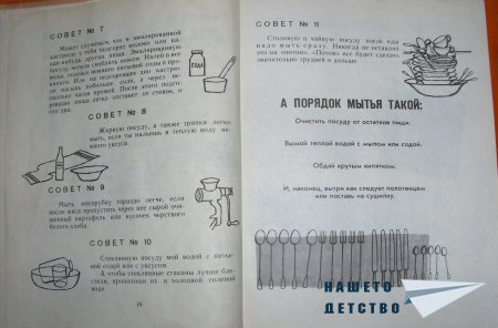 Девочки, книга для вас!