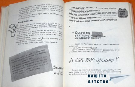 Девочки, книга для вас!