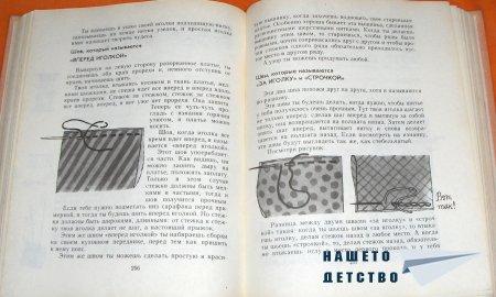 Девочки, книга для вас!