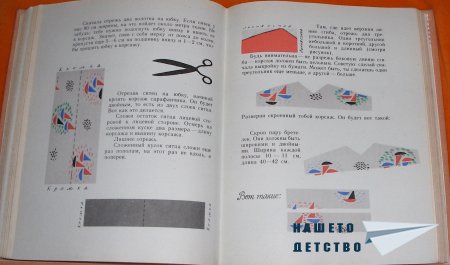 Девочки, книга для вас!