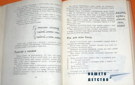 Девочки, книга для вас!