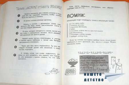 Девочки, книга для вас!
