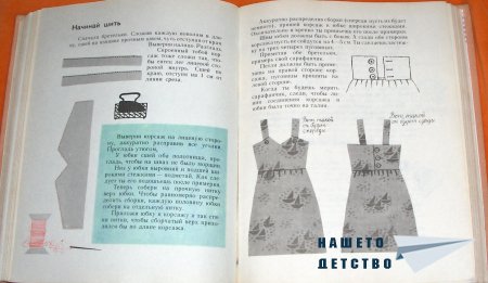 Девочки, книга для вас!