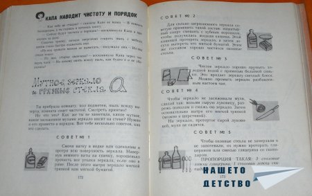 Девочки, книга для вас!