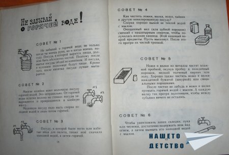 Девочки, книга для вас!