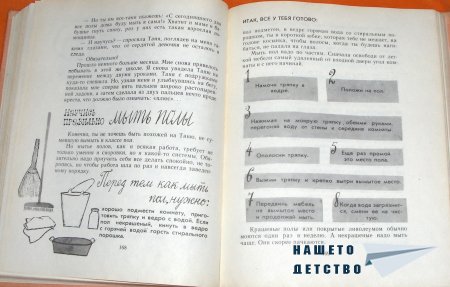 Девочки, книга для вас!