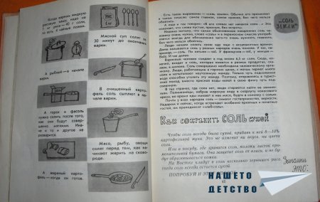 Девочки, книга для вас!