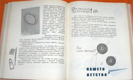 Девочки, книга для вас!
