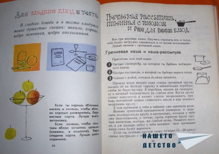 Девочки, книга для вас!