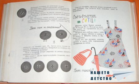 Девочки, книга для вас!