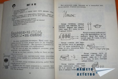 Девочки, книга для вас!