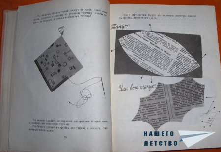Девочки, книга для вас!