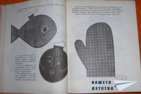 Девочки, книга для вас!