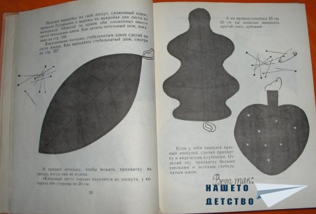 Девочки, книга для вас!