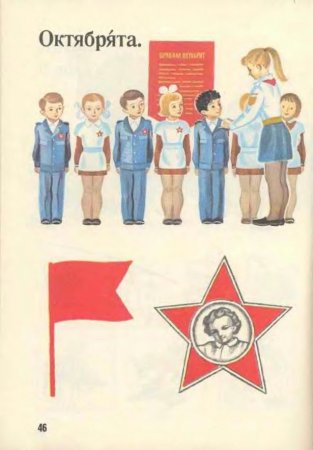 Русский язык в картинках
