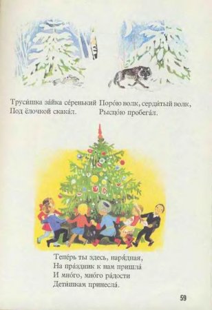 Русский язык в картинках