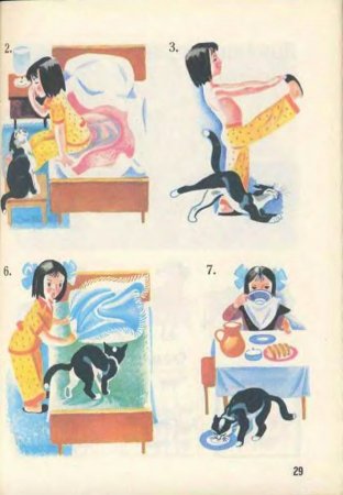 Русский язык в картинках