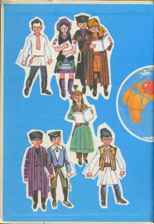 Русский язык в картинках