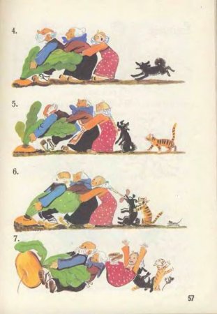 Русский язык в картинках