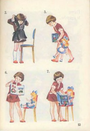 Русский язык в картинках