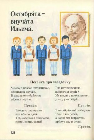 Русский язык в картинках