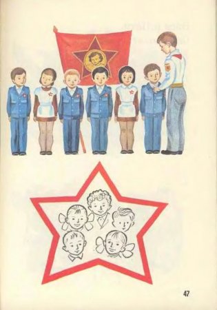 Русский язык в картинках
