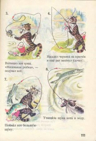 Русский язык в картинках