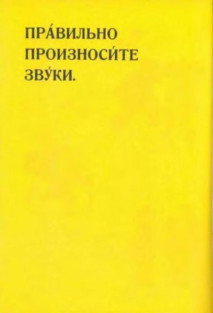 Русский язык в картинках