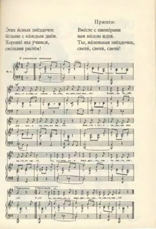 Русский язык в картинках