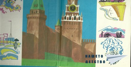 Русский язык в картинках 2