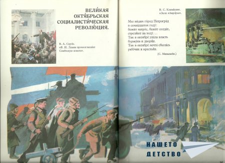 Русский язык в картинках 2