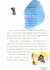 Мустакан и Мишокът