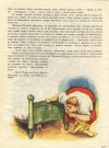 Червената Шапчица и други приказки
