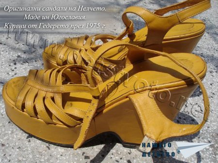 Двадесет и девета серия "Спасяванка" от Сценария за Наш Детски Сериен Игрален Филм