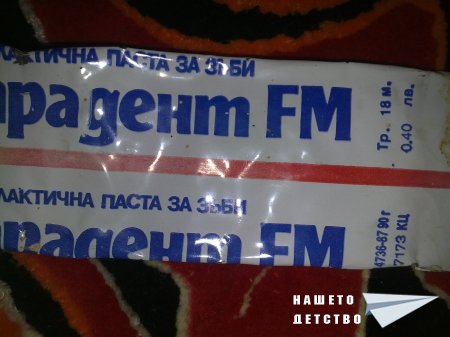 Детска паста за зъби МЕЧО