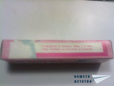 Детска паста за зъби МЕЧО